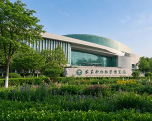 西北农林科技大学博览园